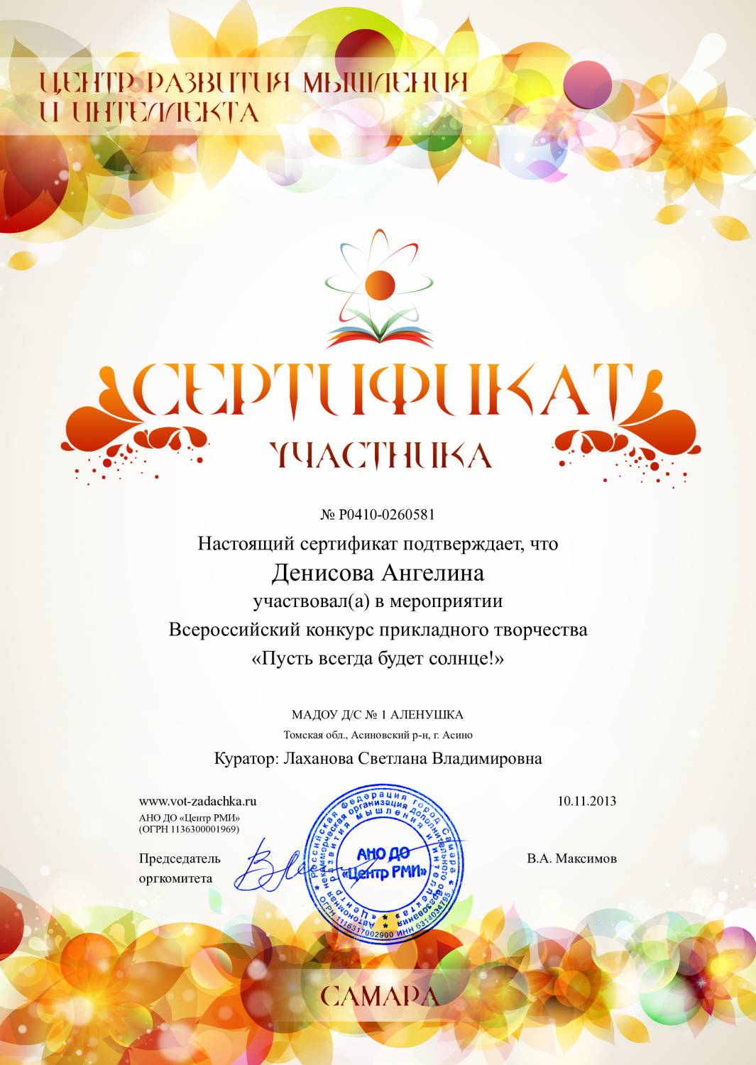 Стих о любви к самому себе Стих о любви к самому себе